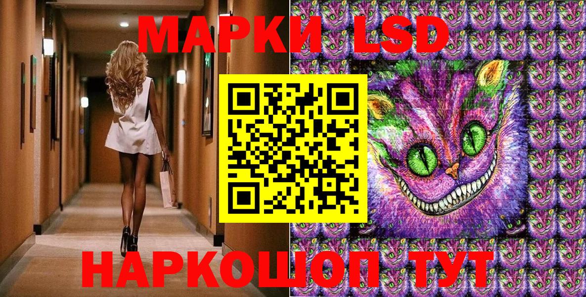 Марки NBOMe 1500мкг  Вход с VPN  Заринск 