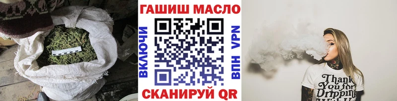 Дистиллят ТГК Wax Заринск