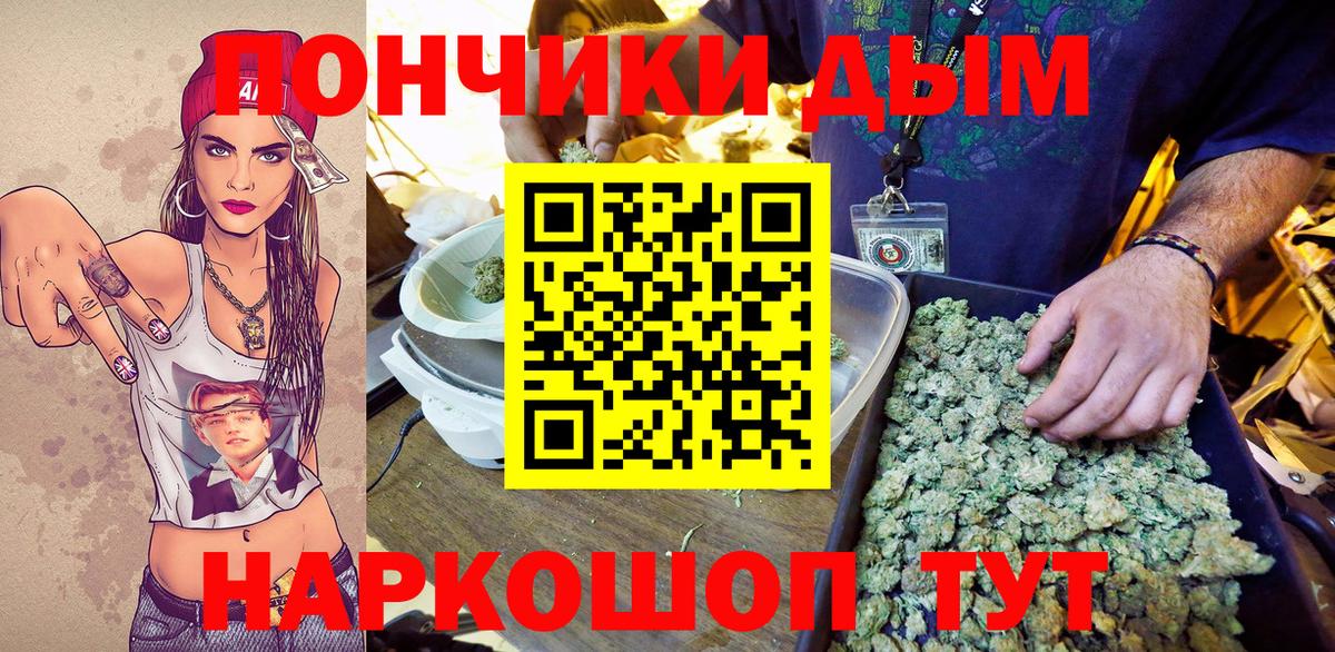 Канабис LSD WEED  МАРИХУАНА White Widow  Марихуана Ganja  Каннабис White Widow  Заринск  Вход с VPN 